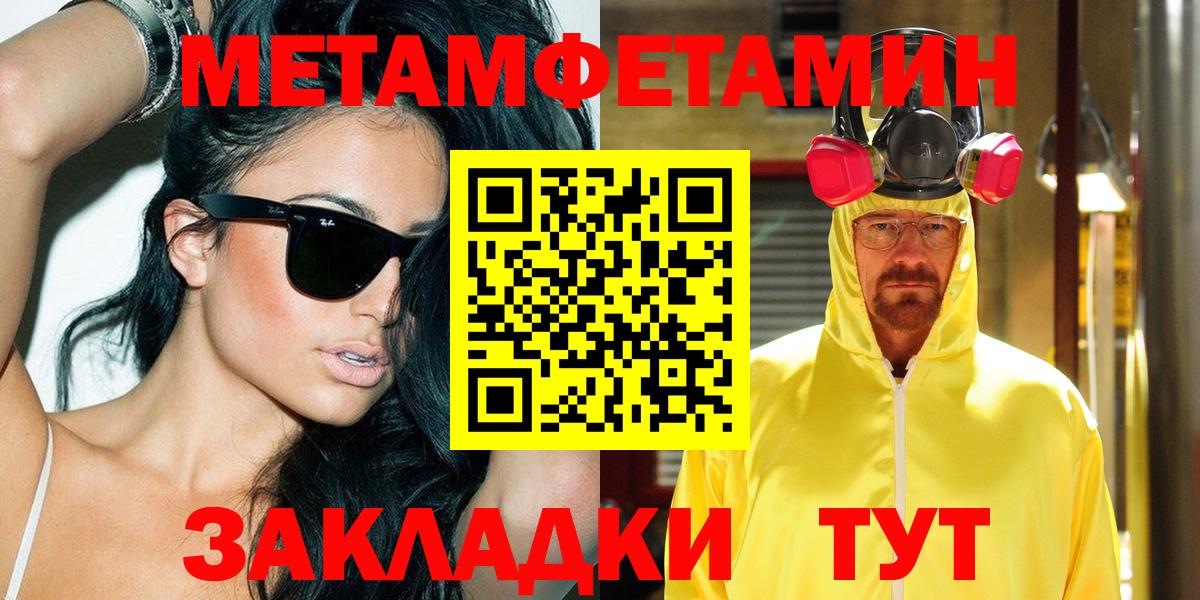 Амфетамин 97%  Вход с VPN  Асино 