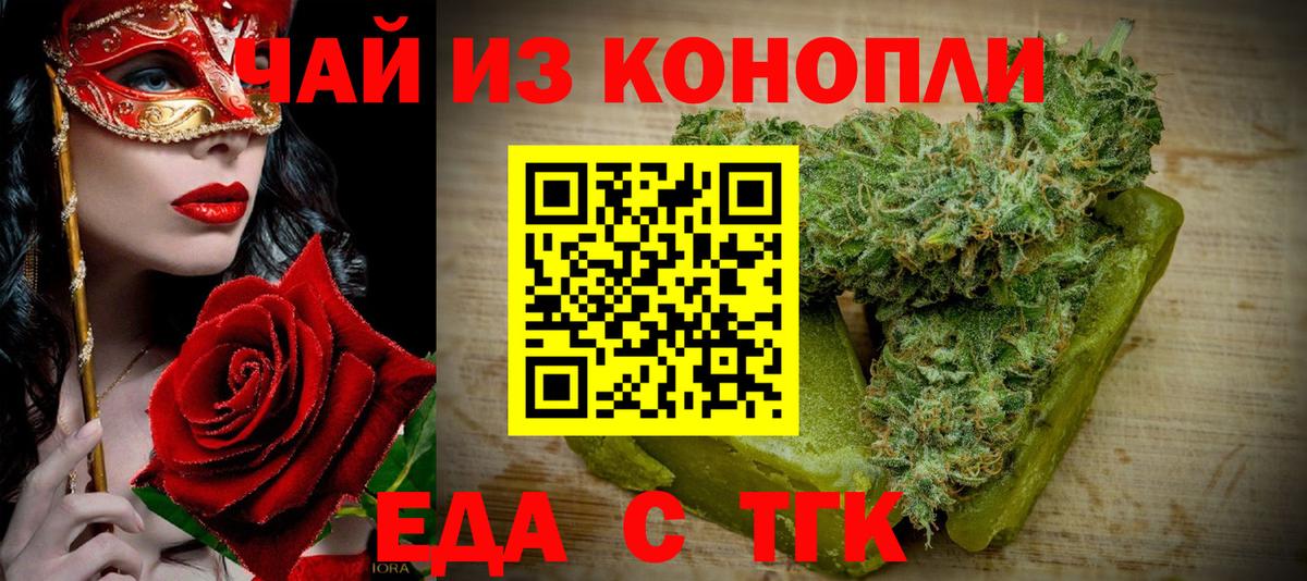Бошки Шишки  ГАШ  Вход с VPN  Cocaine  ЭКСТАЗИ  Асино  Меф  