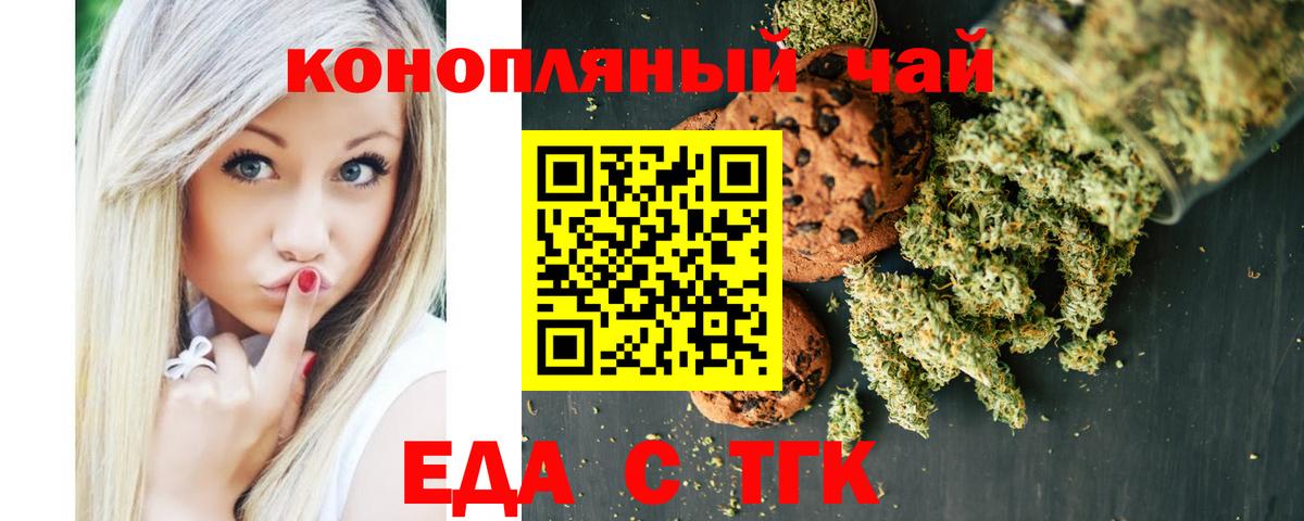 ГАШИШ Асино