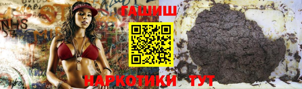 Асино  ГАШИШ хэш  хочу   Гашиш  ГАШ Premium  Вход с VPN 