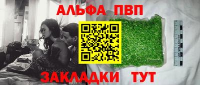 наркотики Апрелевка