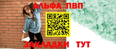наркотики Апрелевка