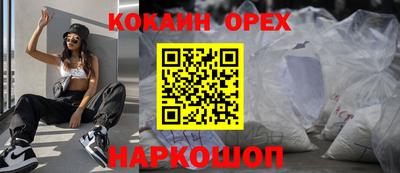 крисы Апшеронск