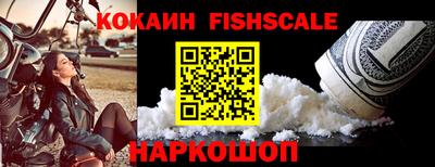 крисы Апшеронск