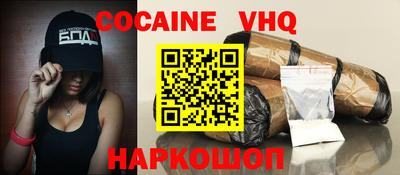 наркотики Апрелевка