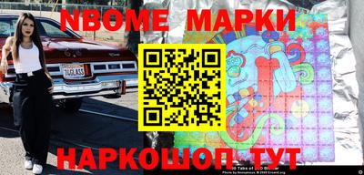 наркотики Апрелевка