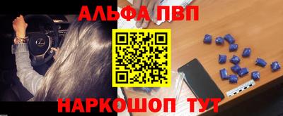 наркотики Апрелевка