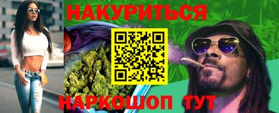 каннабис Аргун