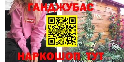 наркотики Апрелевка