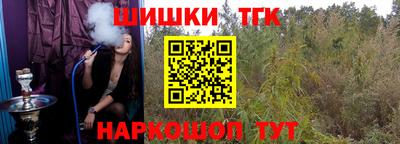 каннабис Аргун