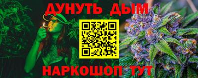 каннабис Аргун