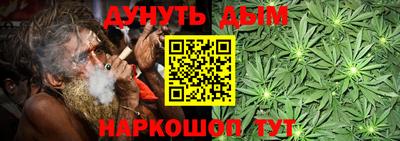 каннабис Аргун