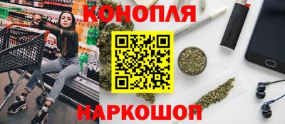 каннабис Аргун