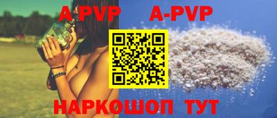 наркотики Апрелевка