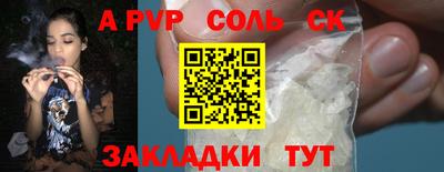 наркотики Апрелевка