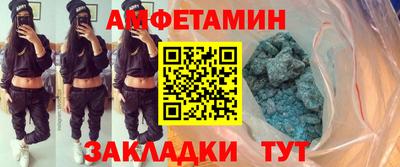 крисы Апшеронск
