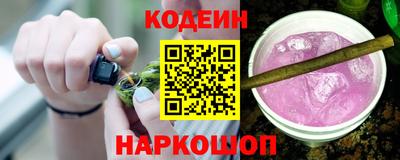 крисы Апшеронск