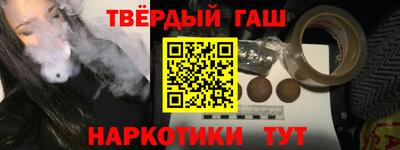 крисы Апшеронск