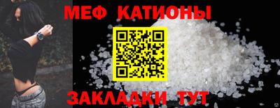 крисы Апшеронск