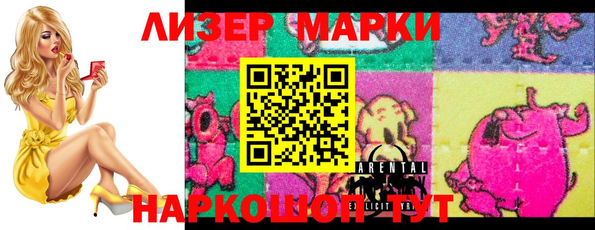 кракен вход  Вход с VPN  Асино  Лсд 25 экстази кислота  LSD-25 экстази кислота 