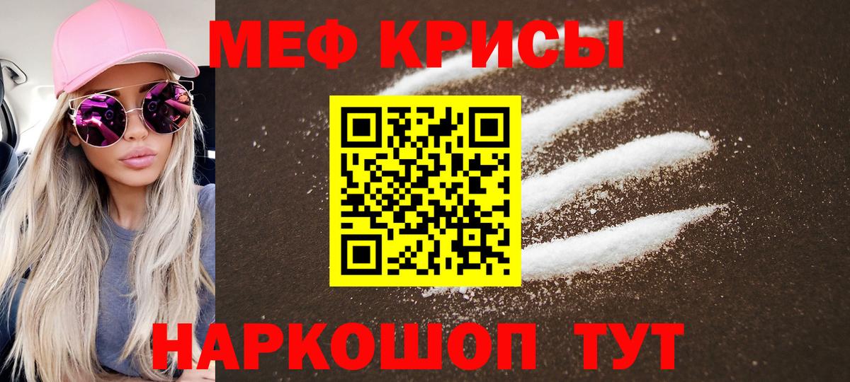 МЕФ  Асино