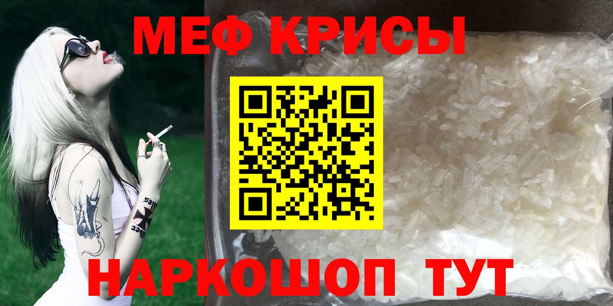 Асино  МЕФ 4 MMC  МЕФ мука  Вход с VPN 