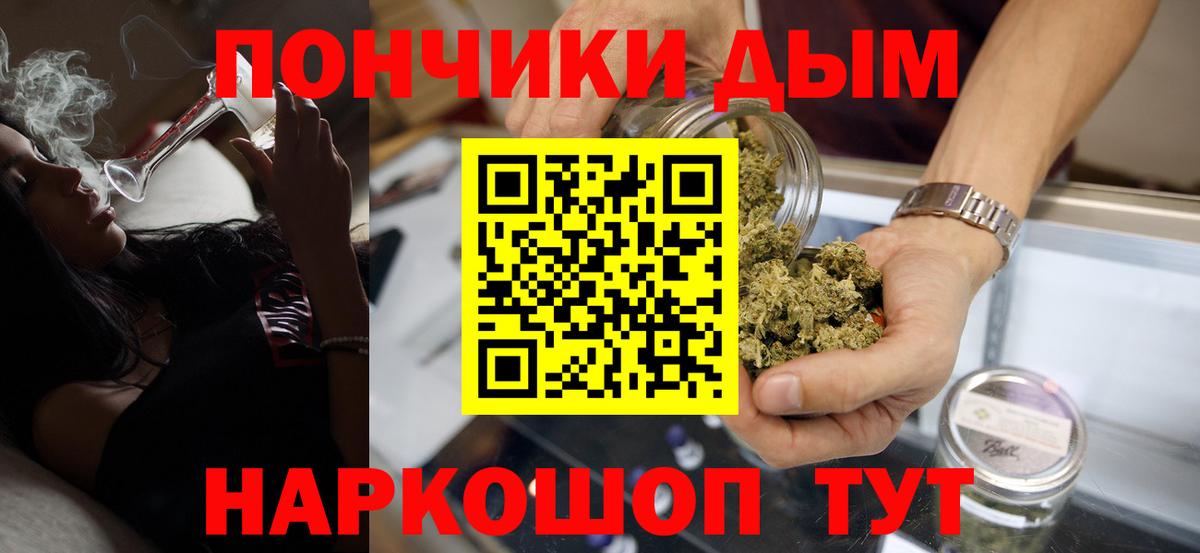 Шишки марихуана сатива  МАРИХУАНА Bruce Banner  Вход с VPN  Асино  Канабис конопля 